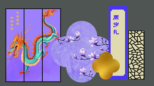 紫色生日背景