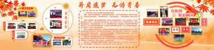 电商促销场景展示  毕业季  