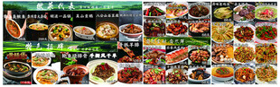 多样美食大赏