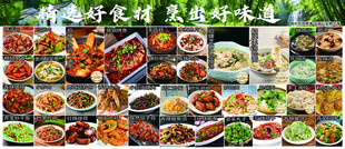 丰盛多样的美食拼盘