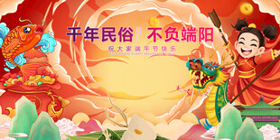 马年民俗贺岁喜庆画面