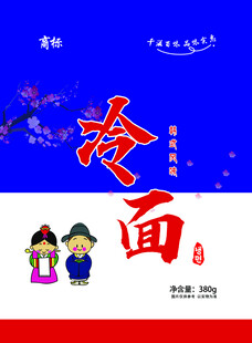 冷面包装