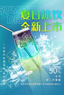 奶茶
