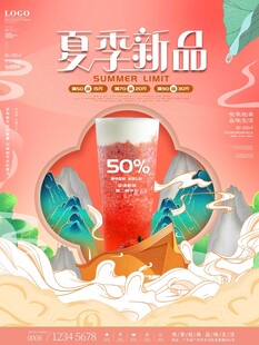 夏季畅饮500ml啤酒新品