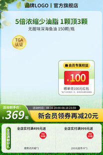 5G套餐特惠 