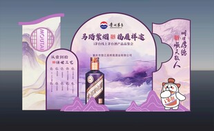 古风美妆展示造型设计
