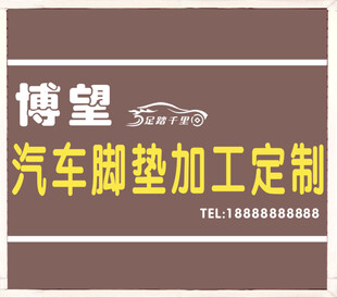 展板模板