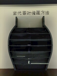 黑色多层弧形茶叶储存架