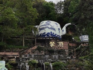 巨型茶壶景观独特园林风