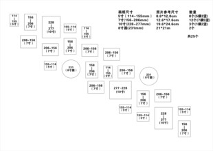 25个画框 照片墙
