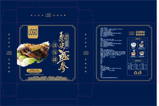 海参盒