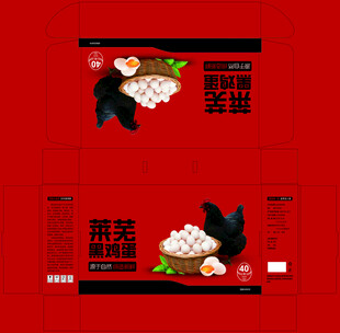 鸡蛋包装