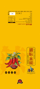 辣椒酱