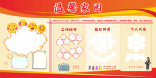 红色党建手抄报模板