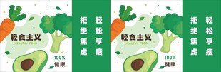 轻食主义手提袋
