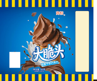 大脆头
