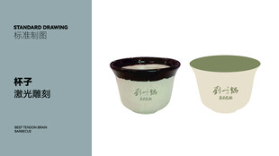 刘一锅VI 餐具全套