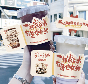 刘一锅 杯套