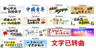 手拉旗