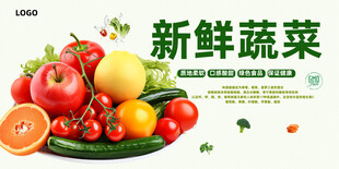 新鲜多样蔬菜大集合