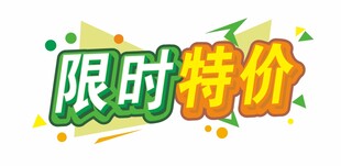 滑蛋饭创意字体设计
