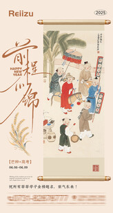 高考海报