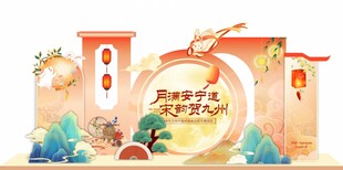 中秋佳节传统场景装饰图