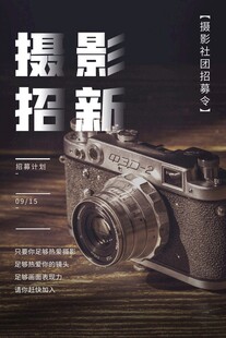 复古相机摄影新探索