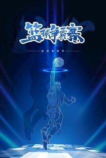 梦幻舞台上的灵动舞者
