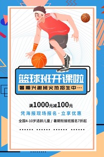 篮球鞋促销满减享优惠