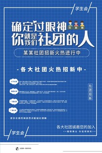 确定眼神遇对的人书籍封面