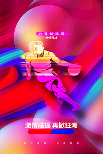 动感舞者绽放绚丽光彩
