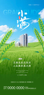城市旁的清新绿色生态空间