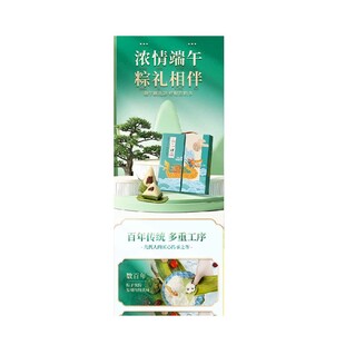 多样美食拼盘展示