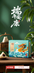 端午古风摆件