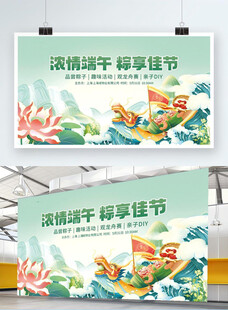 低碳环保绿色生活宣传海报