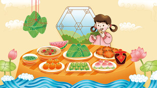 端午节卡通美食插画