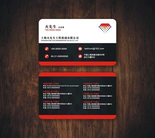 名片 玻璃