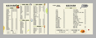 网页界面设计展示