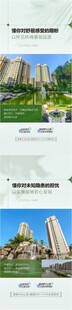 价值点系列