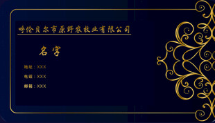 名片 卡片