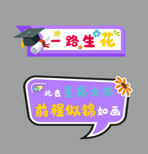 手举牌