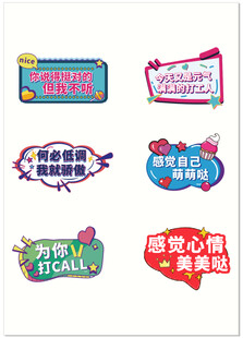 手举牌