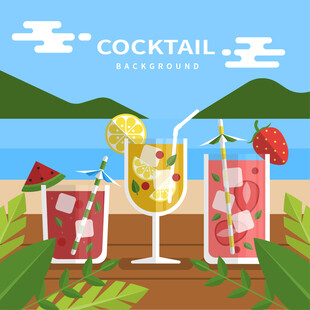 夏日缤纷鸡尾酒海滩风情