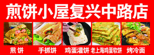 小吃