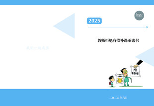 封皮