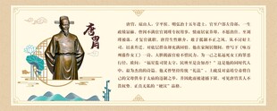 唐胄