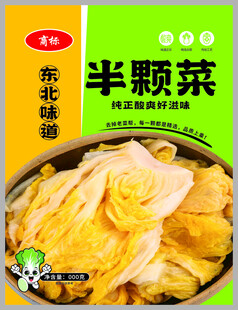 东北酸菜