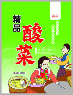 精品酸菜
