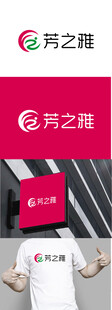 美容标识设计